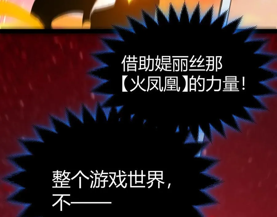 第350话 回到身边 第188页