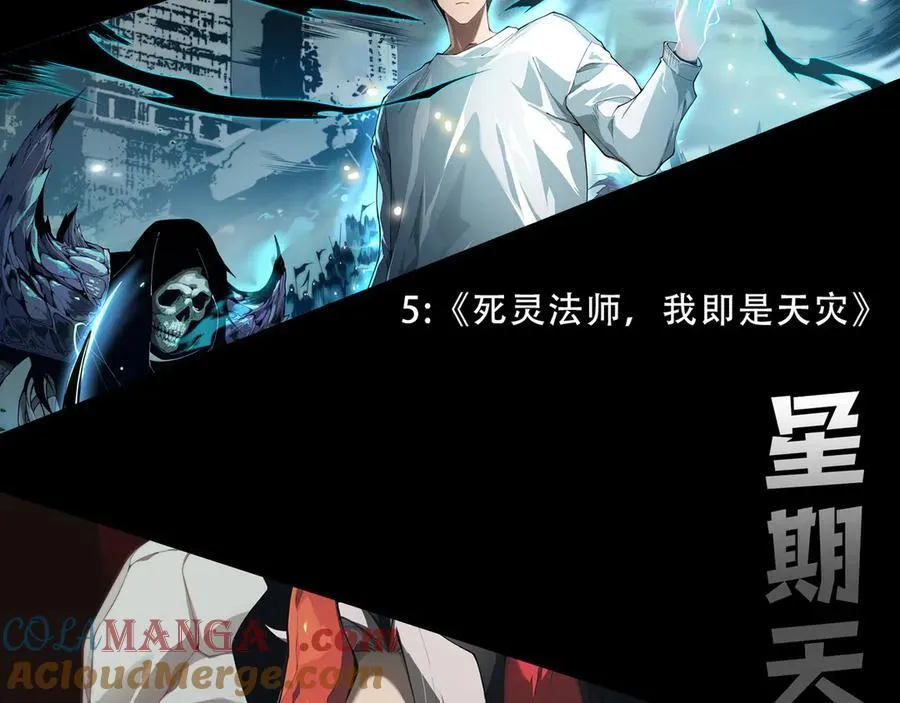 第350话 回到身边 第205页