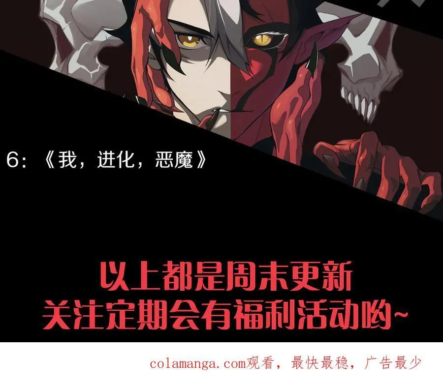 第350话 回到身边 第206页