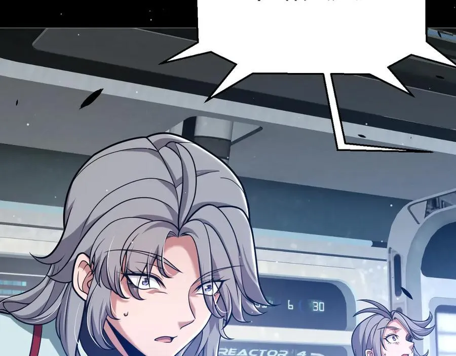 第351话 独战全游NPC 第10页