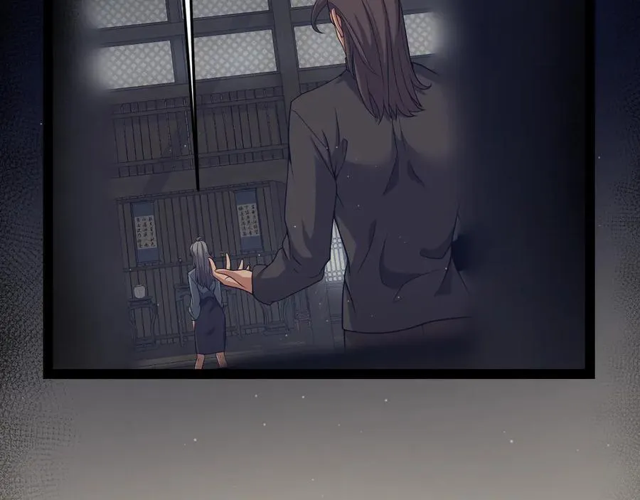 第351话 独战全游NPC 第19页