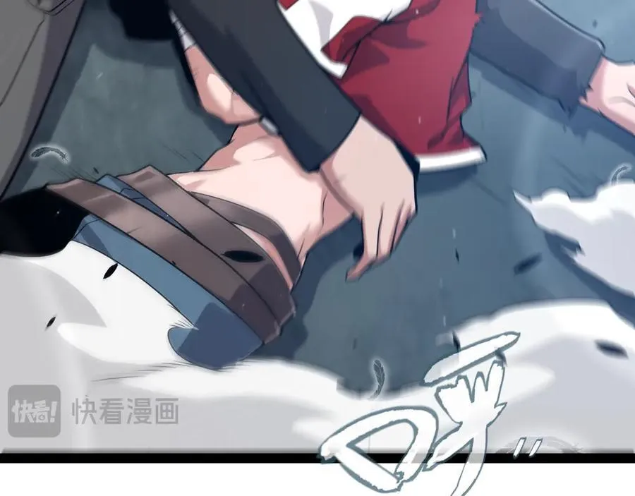 第351话 独战全游NPC 第30页