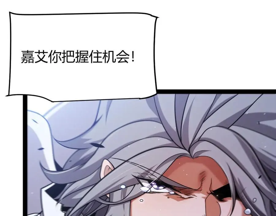 第351话 独战全游NPC 第35页