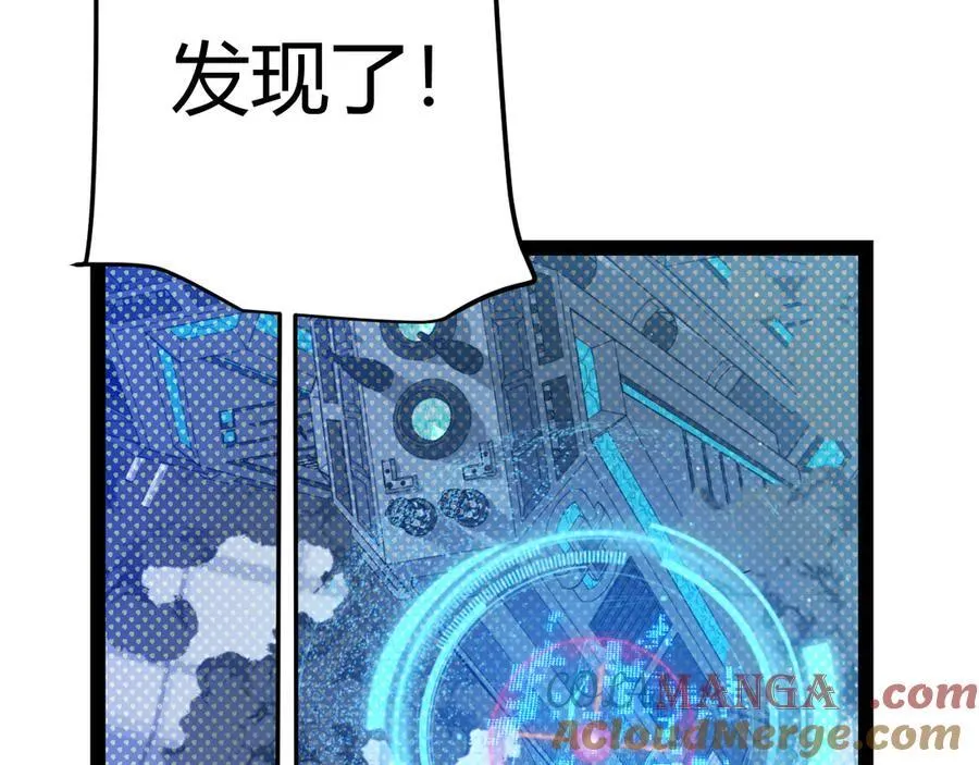 第351话 独战全游NPC 第37页