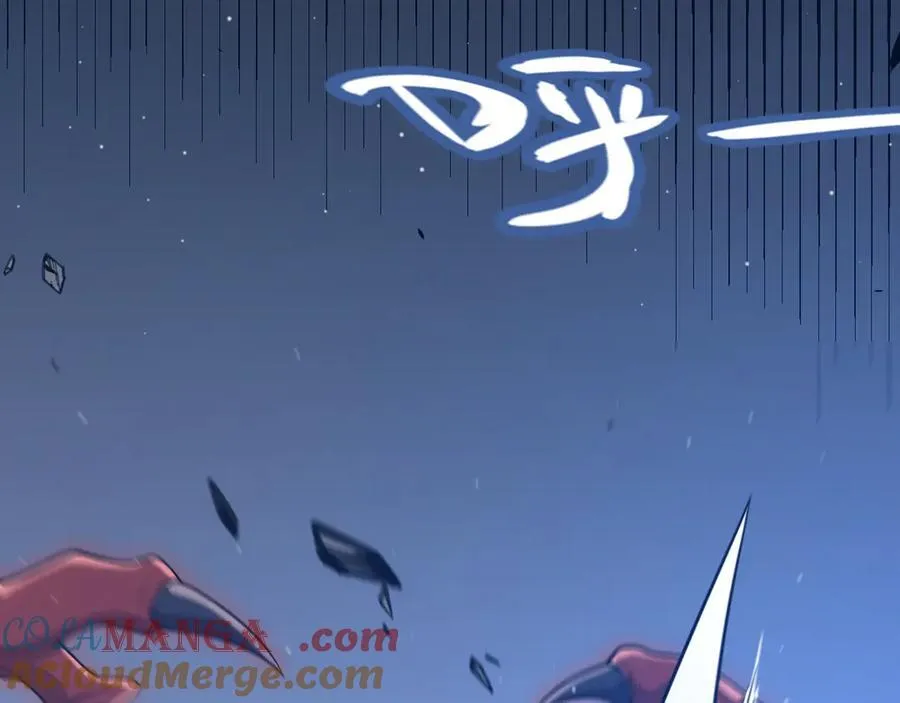 第351话 独战全游NPC 第45页