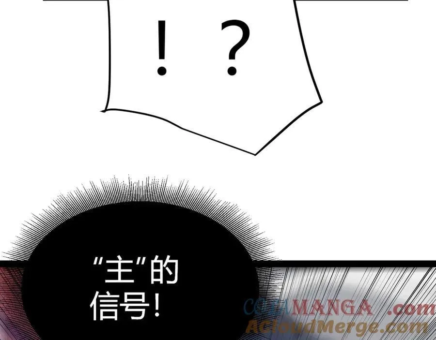 第351话 独战全游NPC 第53页
