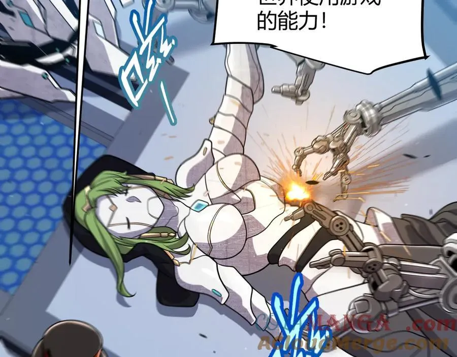 第351话 独战全游NPC 第61页