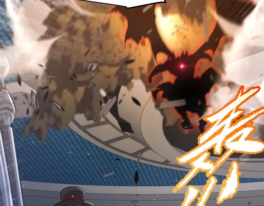 第351话 独战全游NPC 第63页