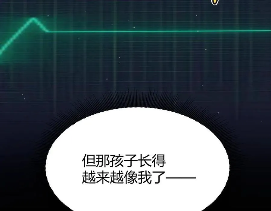 第351话 独战全游NPC 第80页