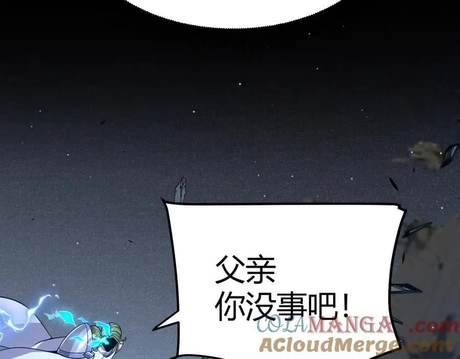 第351话 独战全游NPC 第81页