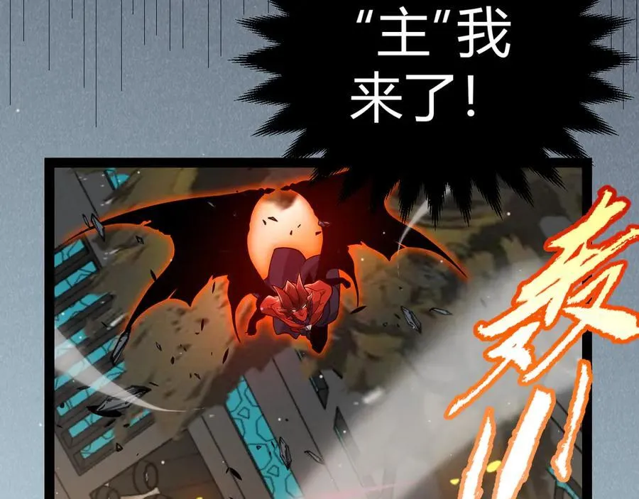 第351话 独战全游NPC 第90页
