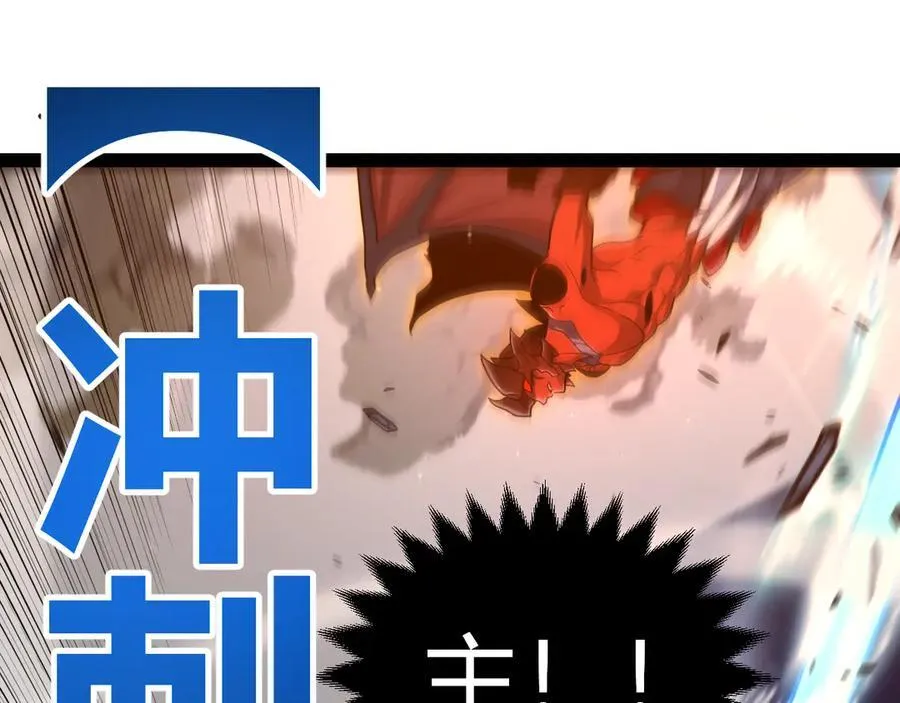 第351话 独战全游NPC 第95页