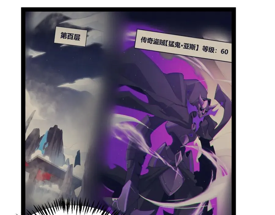 第351话 独战全游NPC 第130页