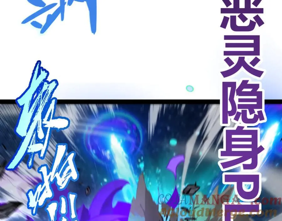 第351话 独战全游NPC 第141页