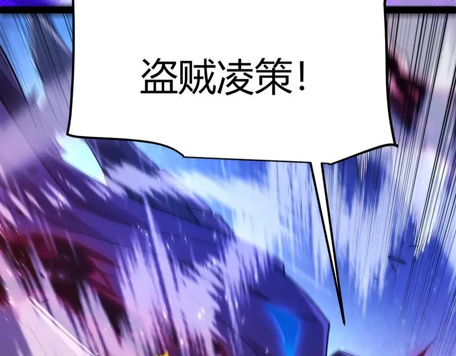 第351话 独战全游NPC 第146页