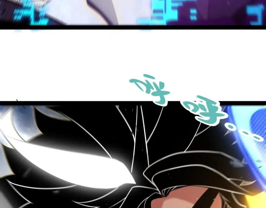 第351话 独战全游NPC 第154页