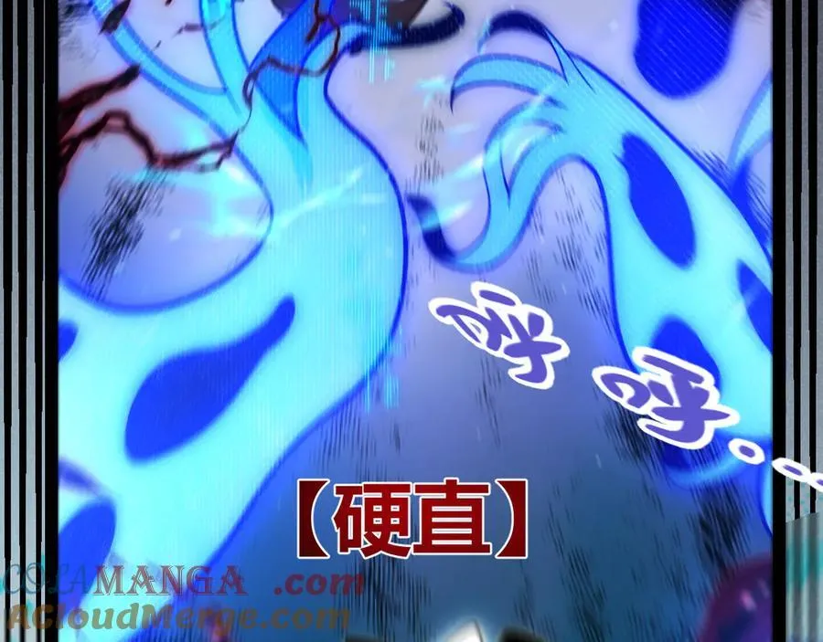 第351话 独战全游NPC 第157页