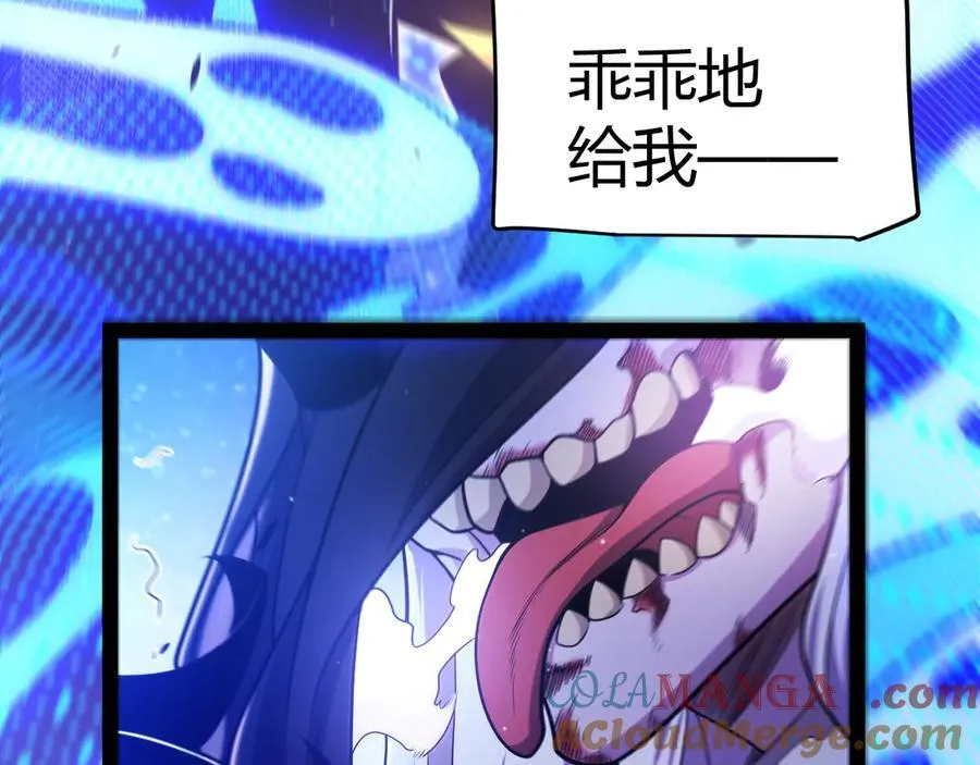 第351话 独战全游NPC 第161页