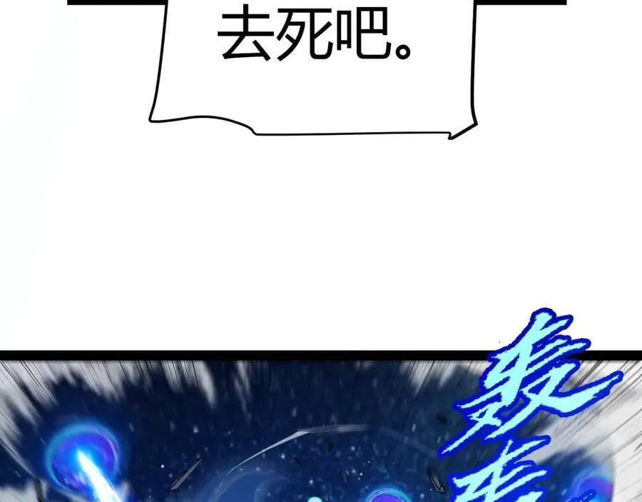 第351话 独战全游NPC 第163页