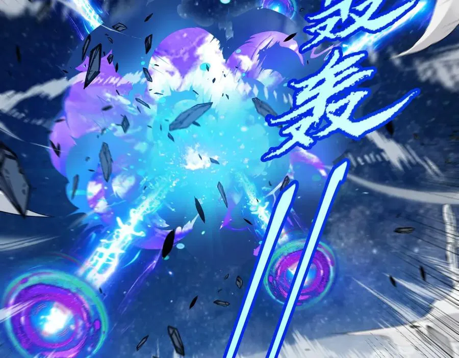 第351话 独战全游NPC 第164页
