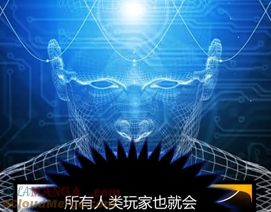 第351话 独战全游NPC 第177页