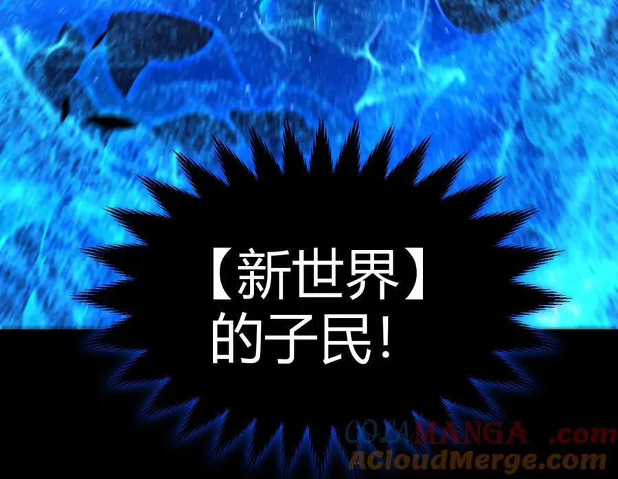 第351话 独战全游NPC 第181页