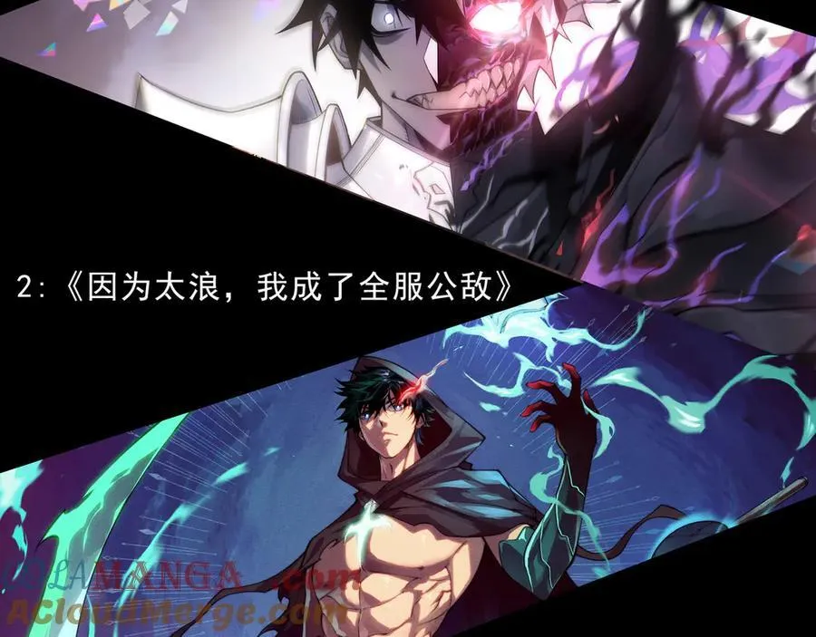 第351话 独战全游NPC 第193页