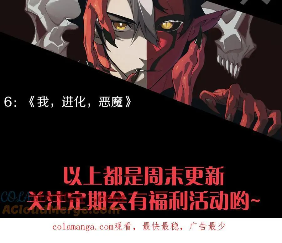 第351话 独战全游NPC 第197页