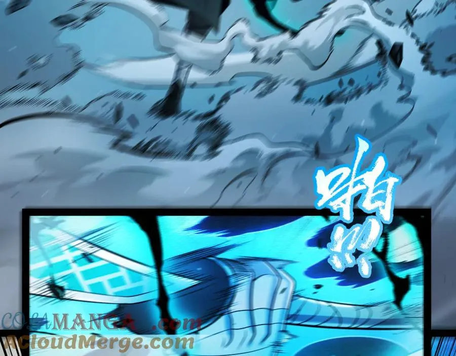 第352话 终局的剧本 第13页