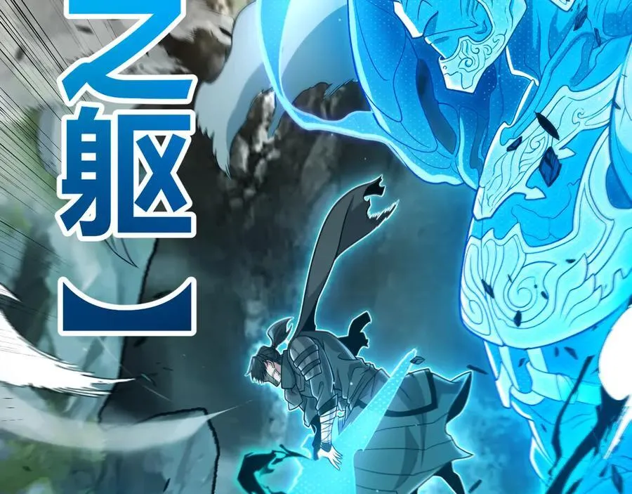 第352话 终局的剧本 第15页