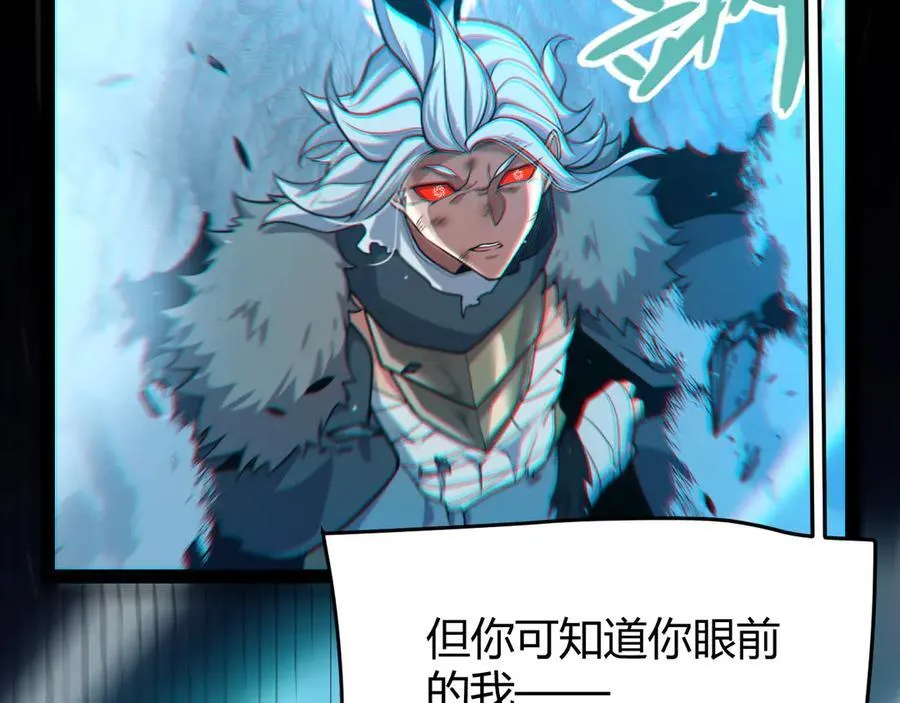 第352话 终局的剧本 第20页