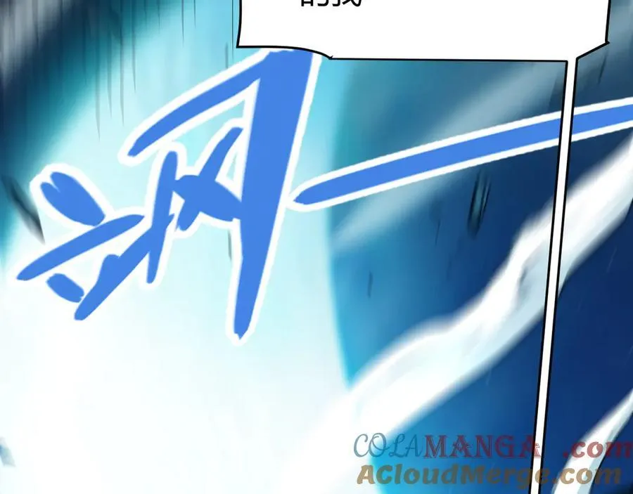 第352话 终局的剧本 第21页