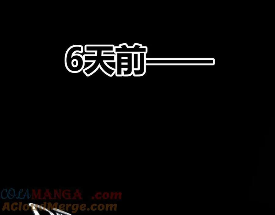第352话 终局的剧本 第33页