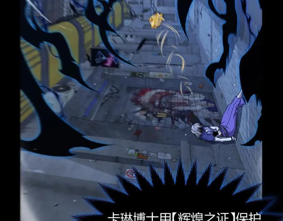 第352话 终局的剧本 第39页