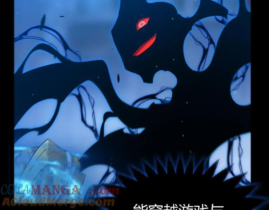 第352话 终局的剧本 第41页