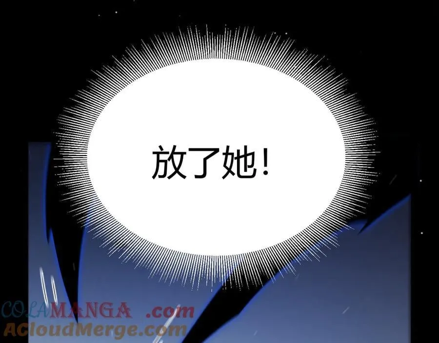 第352话 终局的剧本 第45页