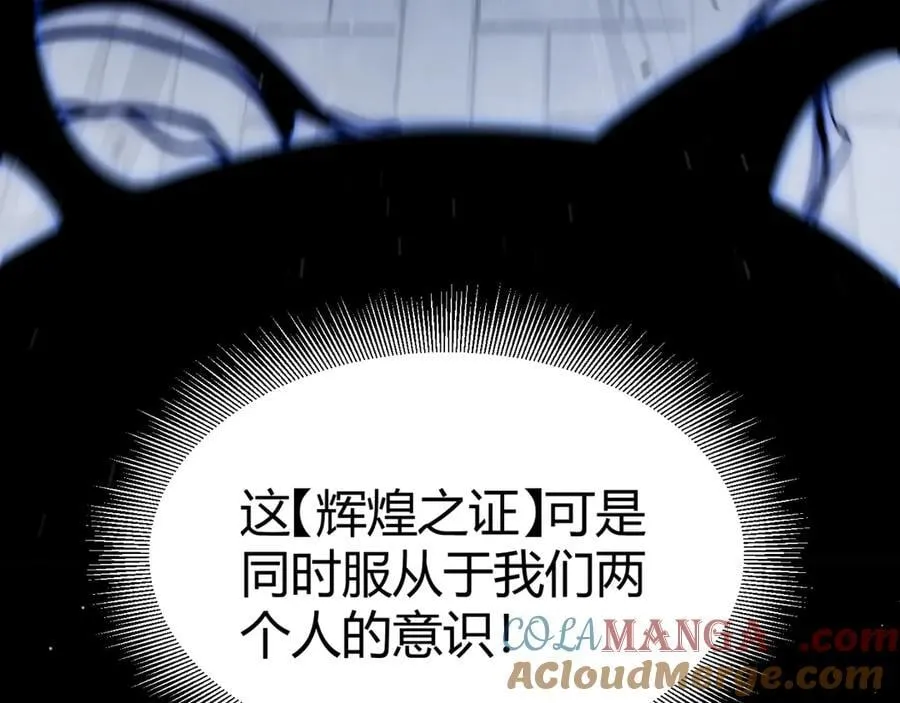 第352话 终局的剧本 第49页