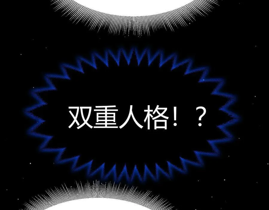 第352话 终局的剧本 第50页