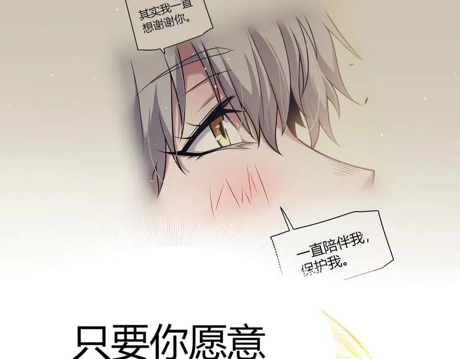第352话 终局的剧本 第55页