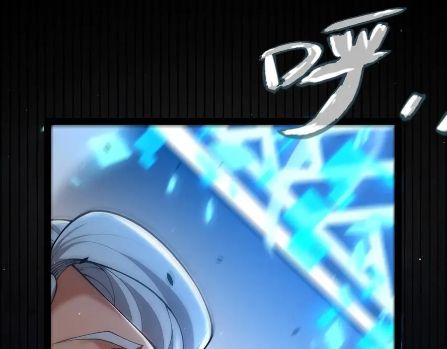 第352话 终局的剧本 第60页