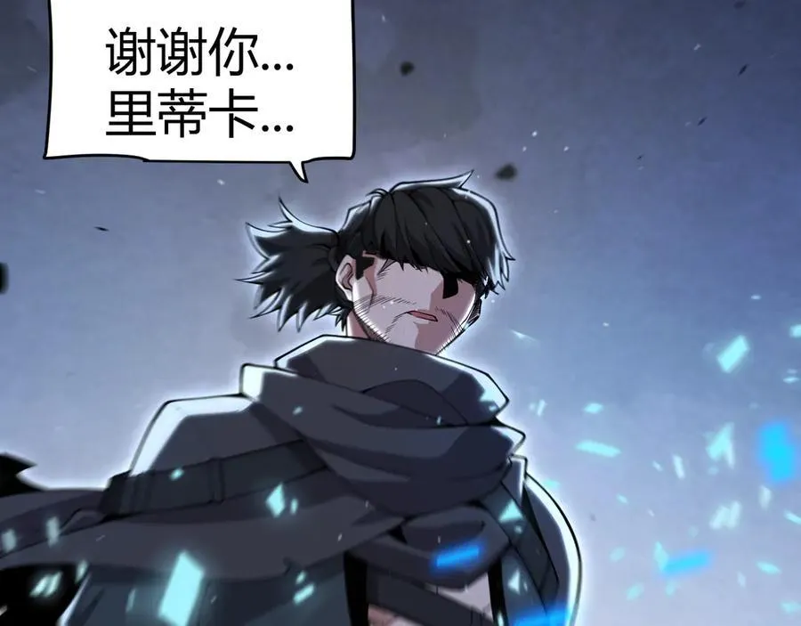 第352话 终局的剧本 第62页
