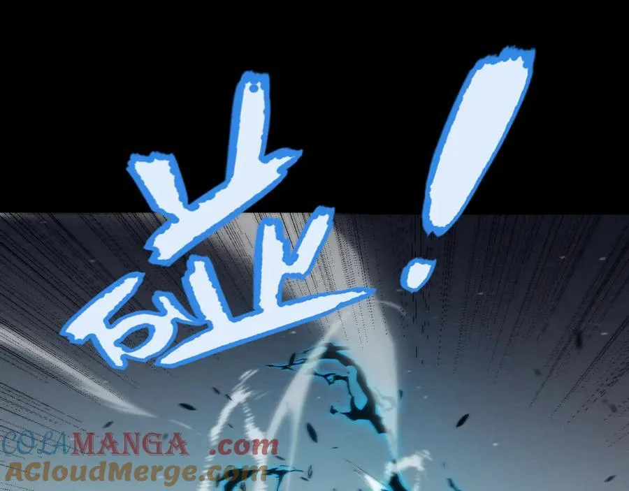 第352话 终局的剧本 第65页