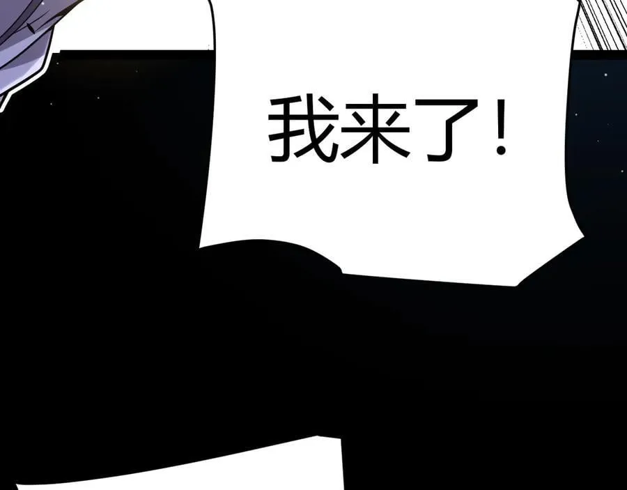第352话 终局的剧本 第76页