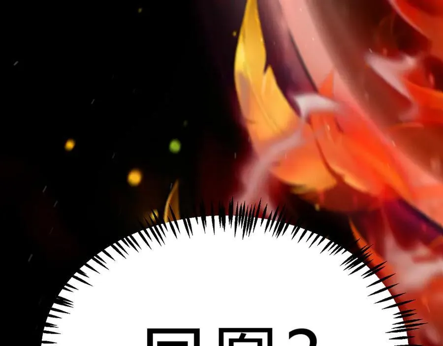 第352话 终局的剧本 第91页