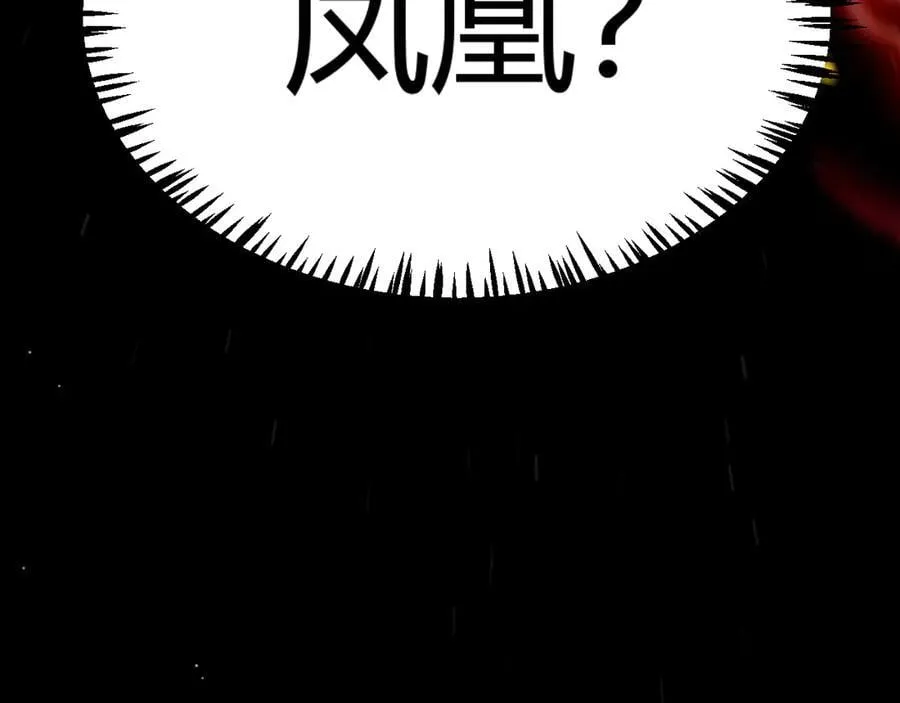 第352话 终局的剧本 第92页