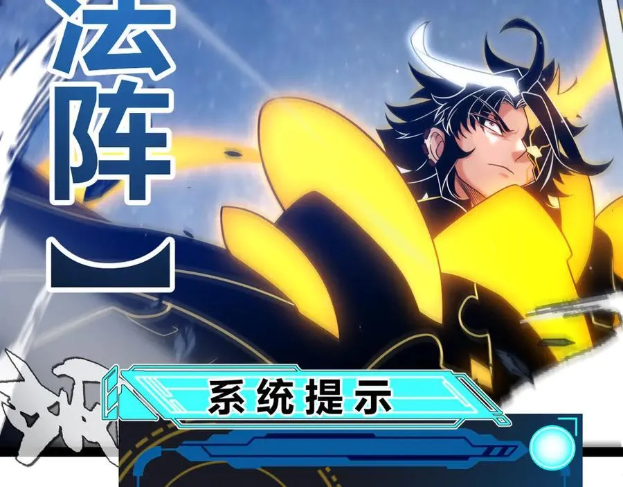 第352话 终局的剧本 第119页