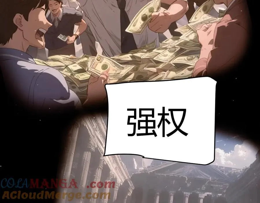 第352话 终局的剧本 第125页