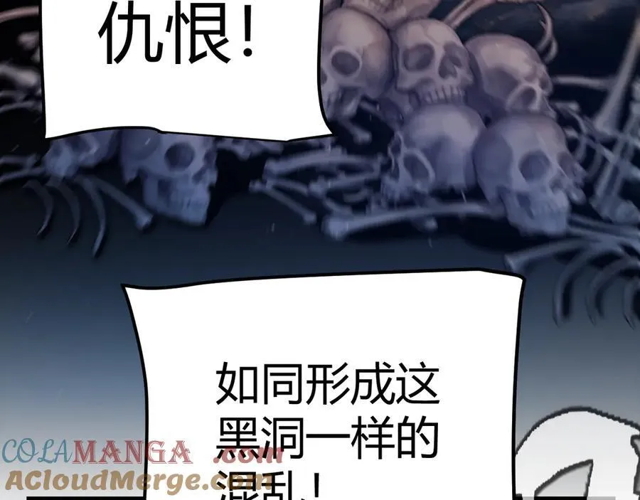 第352话 终局的剧本 第129页