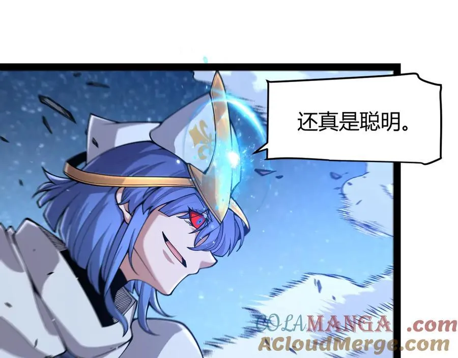 第352话 终局的剧本 第141页