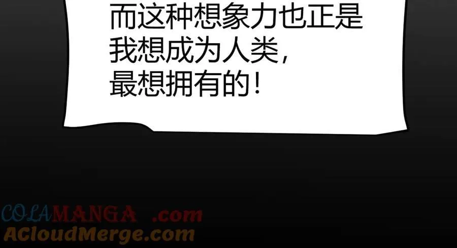 第352话 终局的剧本 第153页